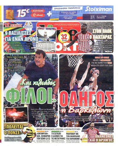 LIVE SPORT